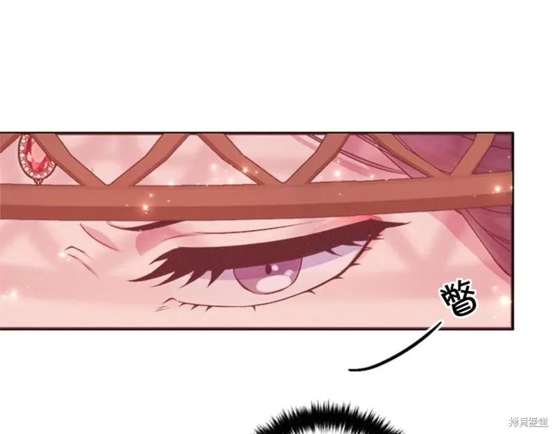 《异世界的野蛮皇后》第80话 第84页