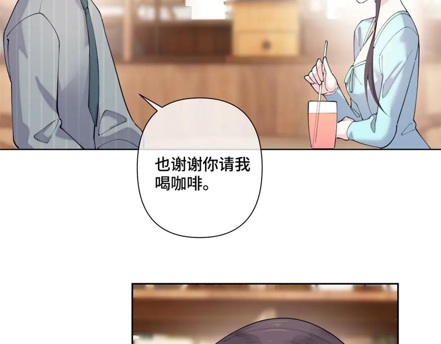 《白天被逃婚晚上被奶凶指挥官求抱抱》78 两个要求 第24页