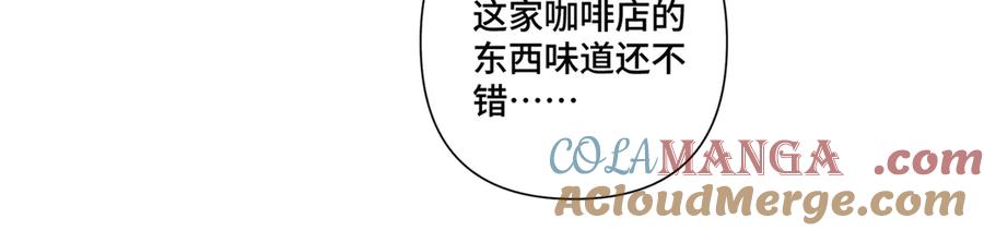 《白天被逃婚晚上被奶凶指挥官求抱抱》78 两个要求 第31页