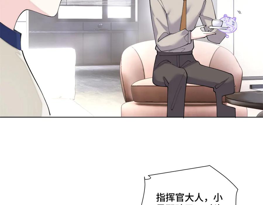《白天被逃婚晚上被奶凶指挥官求抱抱》78 两个要求 第75页