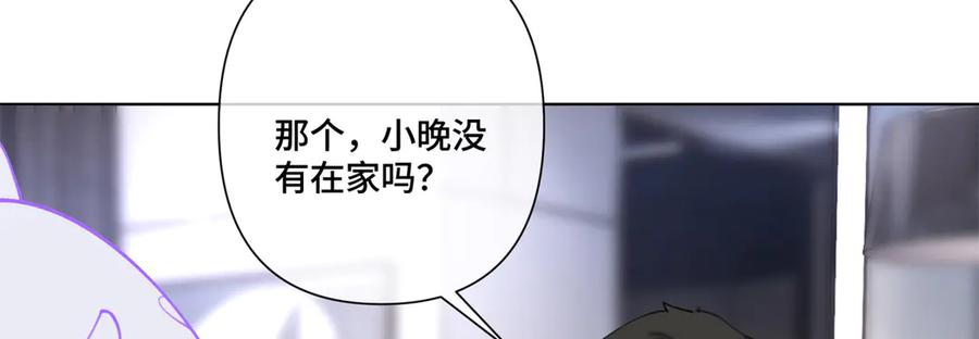 《白天被逃婚晚上被奶凶指挥官求抱抱》78 两个要求 第65页