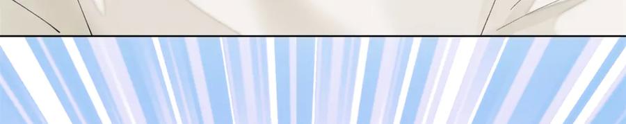 《白天被逃婚晚上被奶凶指挥官求抱抱》78 两个要求 第87页