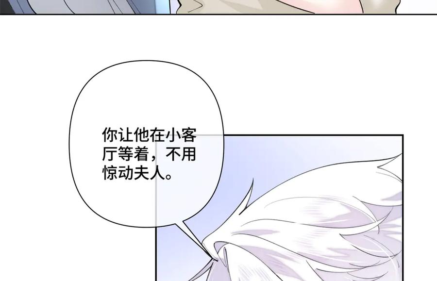 《白天被逃婚晚上被奶凶指挥官求抱抱》78 两个要求 第62页