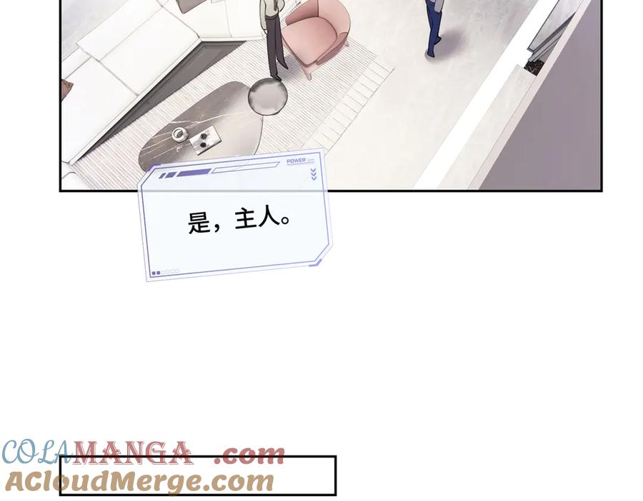 《白天被逃婚晚上被奶凶指挥官求抱抱》79 不可以瑟瑟 第28页