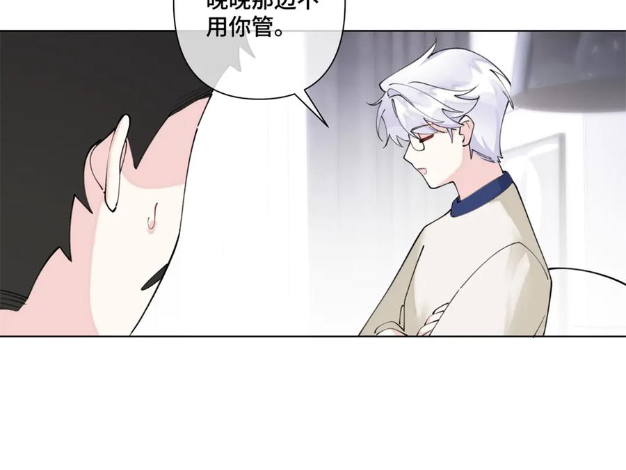 《白天被逃婚晚上被奶凶指挥官求抱抱》79 不可以瑟瑟 第20页