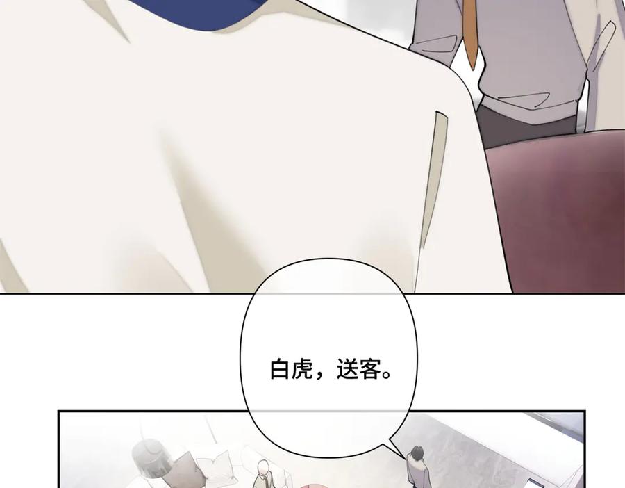 《白天被逃婚晚上被奶凶指挥官求抱抱》79 不可以瑟瑟 第27页