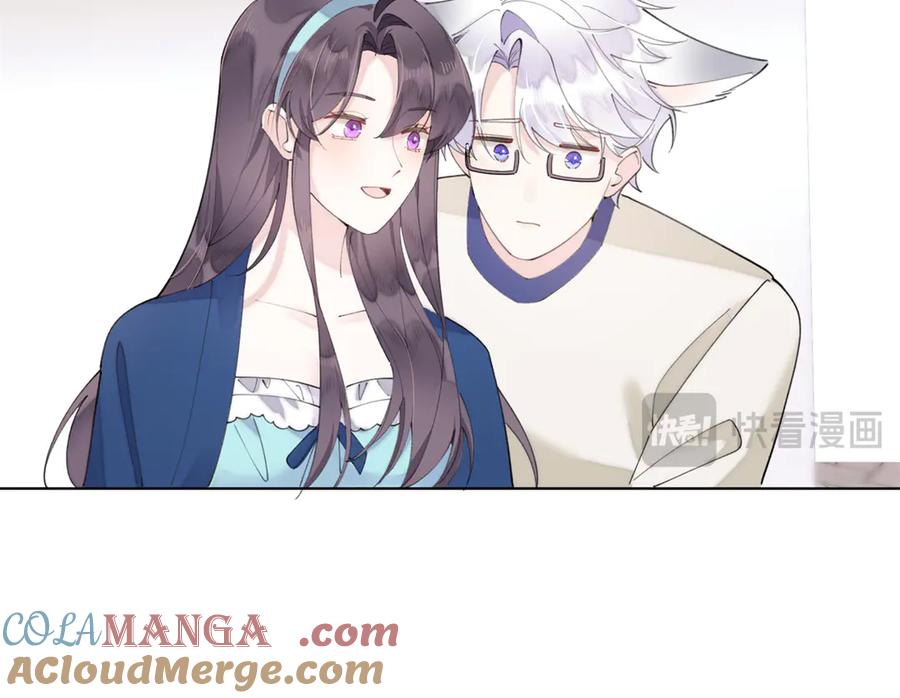 《白天被逃婚晚上被奶凶指挥官求抱抱》79 不可以瑟瑟 第37页