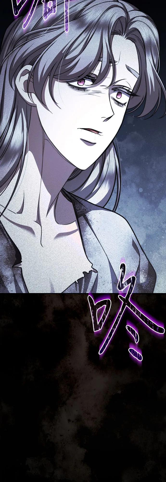 《是谁劫走了皇后》第83话 第11页