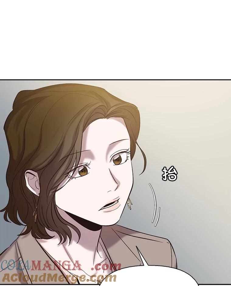 《网络小说出逃记》84.惊人的巧合 第46页