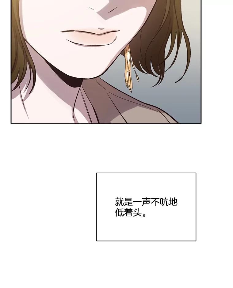 《网络小说出逃记》84.惊人的巧合 第45页