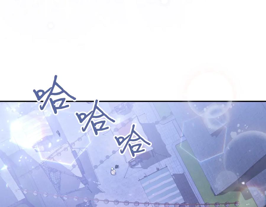《小姐不愿意》第9话 夜晚真美 第91页