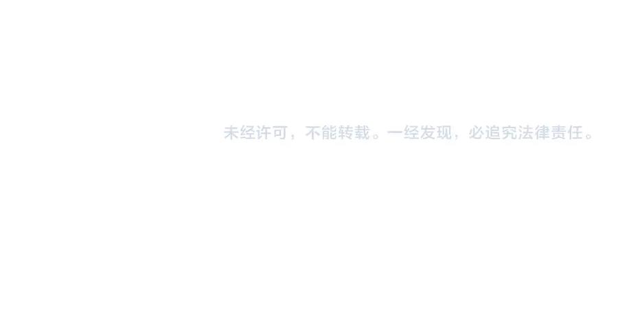 《全球御兽：我能看见进化路线》第16话 高手云集！ 第127页