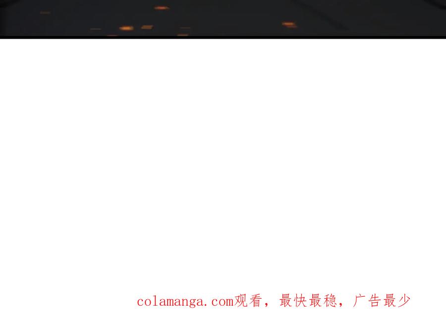 《我主宰了灵气复苏》第97话 杀神降临！ 第115页