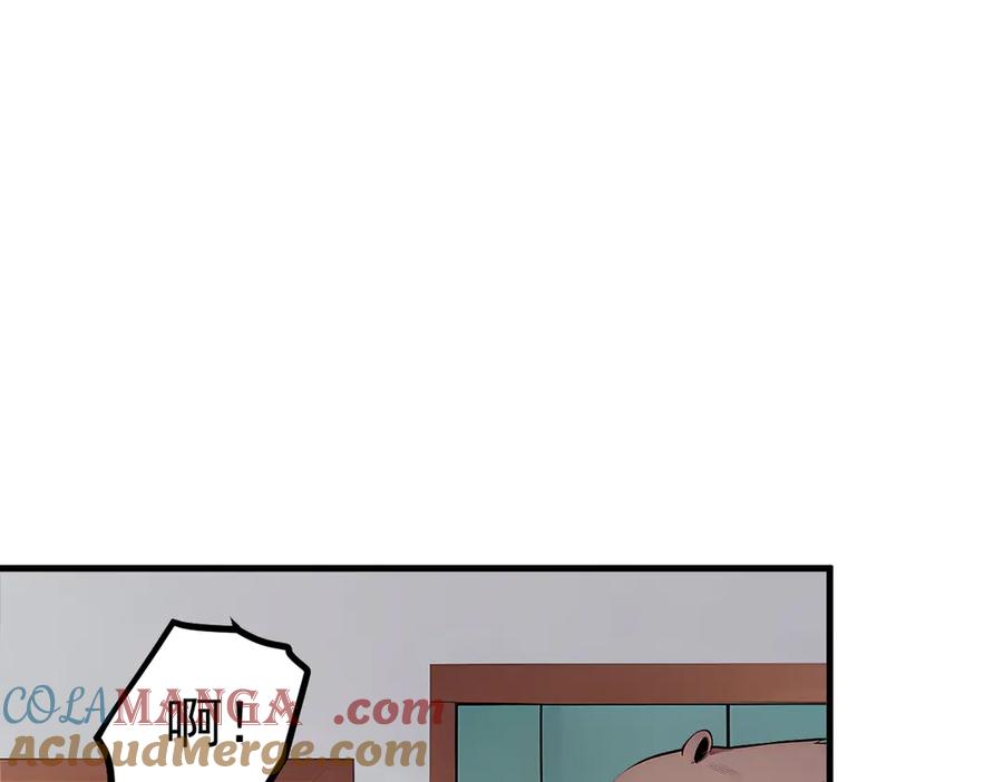 《我主宰了灵气复苏》第97话 杀神降临！ 第13页