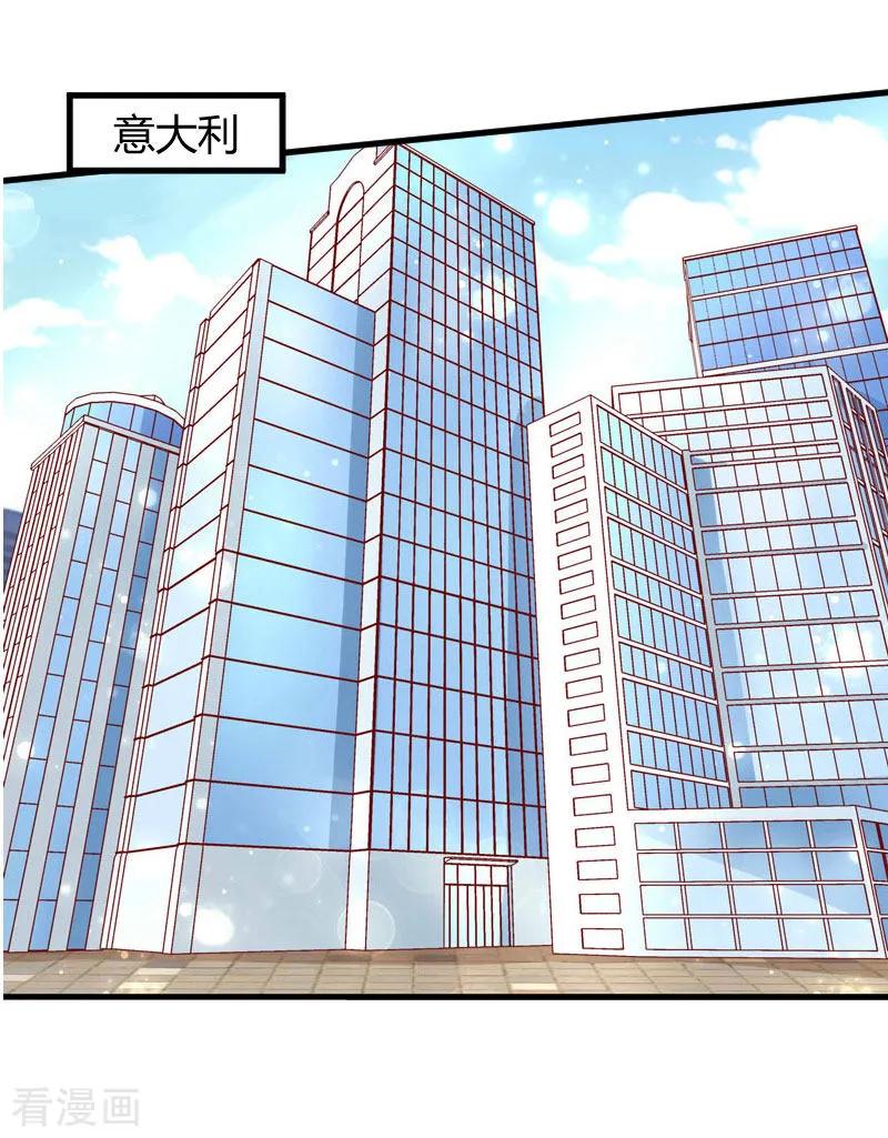 《豪门游戏：顾总太强势》第14话 重新开始 第32页