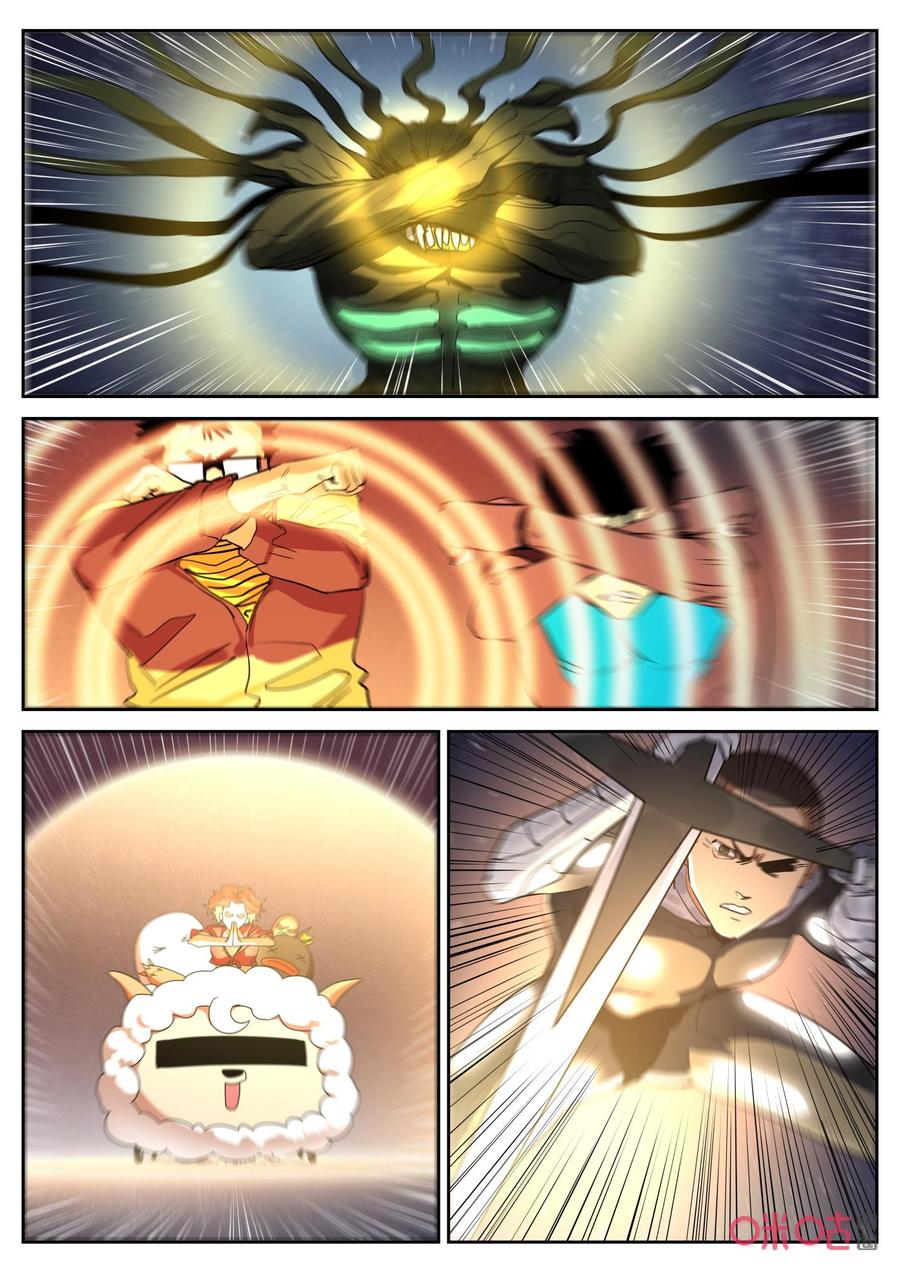 《纪元裂变》第158话：死期将至 第2页