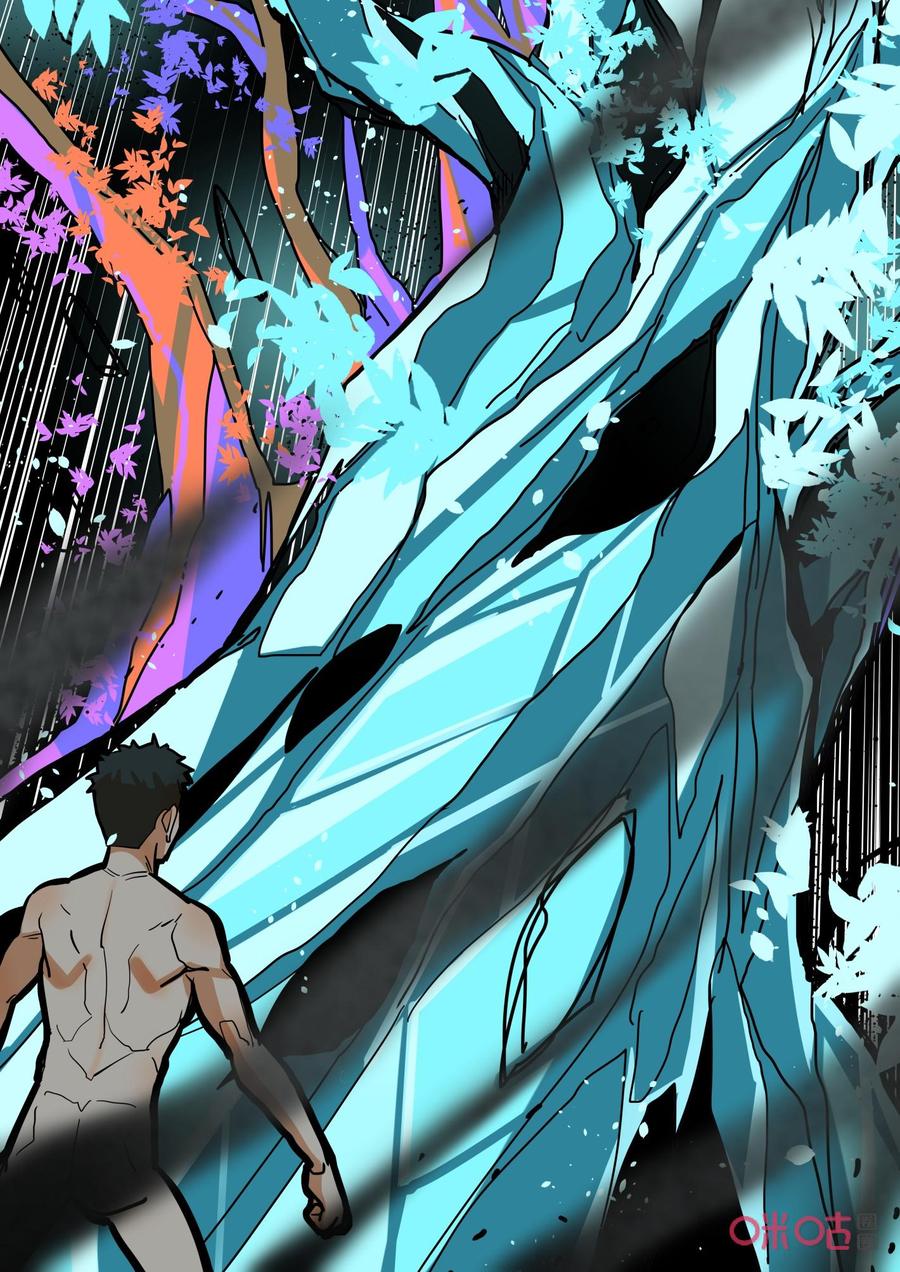 《纪元裂变》第162话：石化 第14页