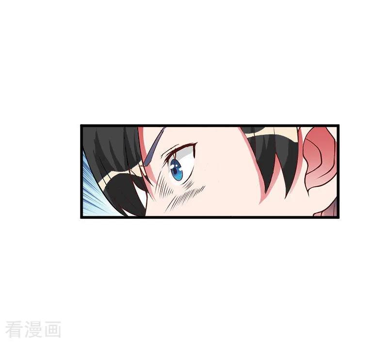 《豪门游戏：顾总太强势》第17话 原形毕露 第16页