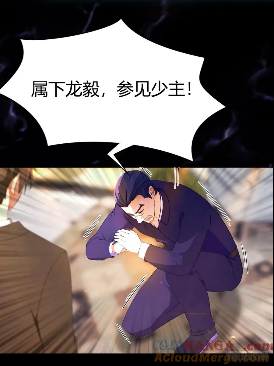 《都市圣手：我即医武巅峰》预告 第5页