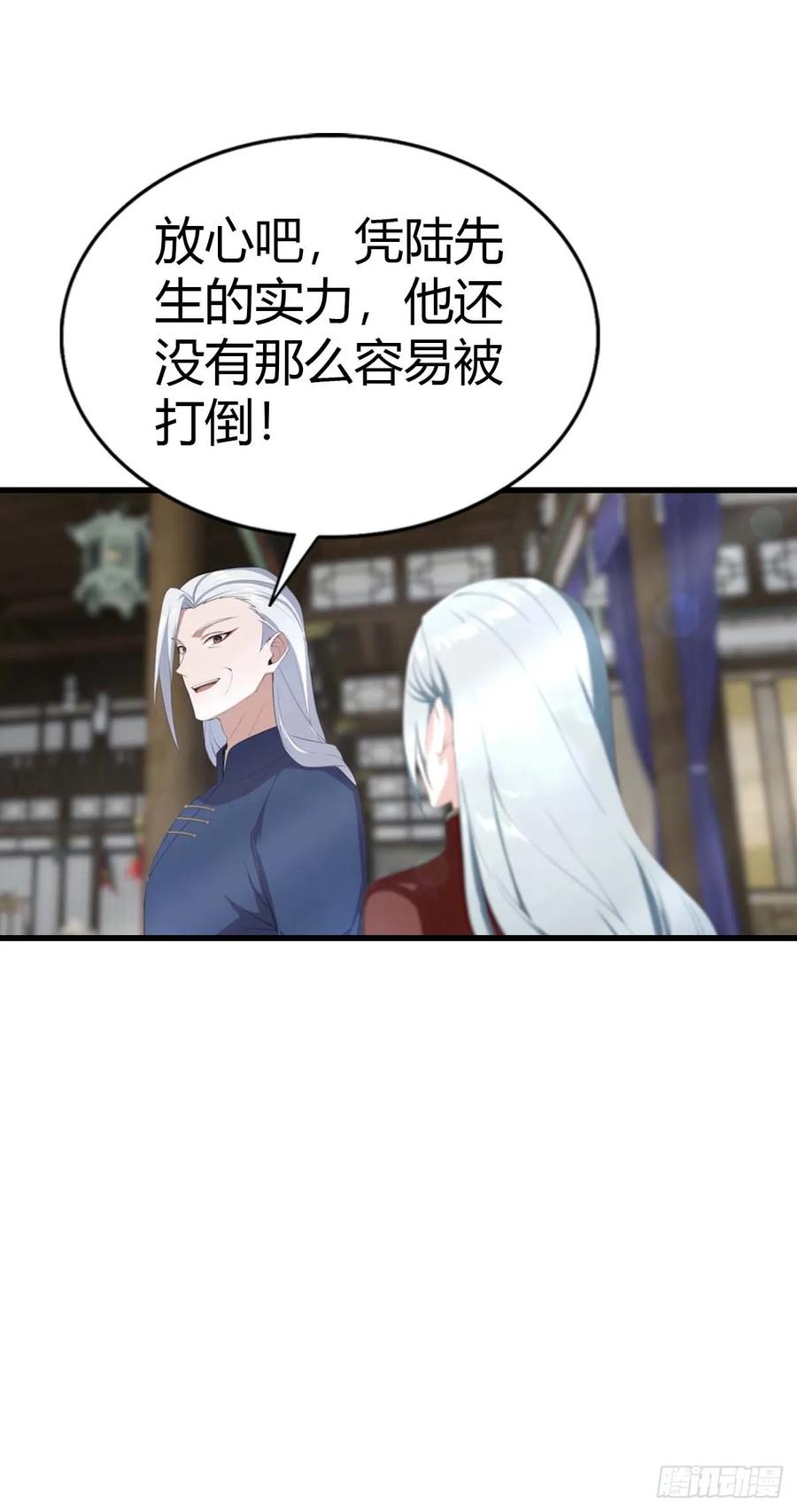 《都市圣手：我即医武巅峰》第102话 真的一滴都没有了 第17页