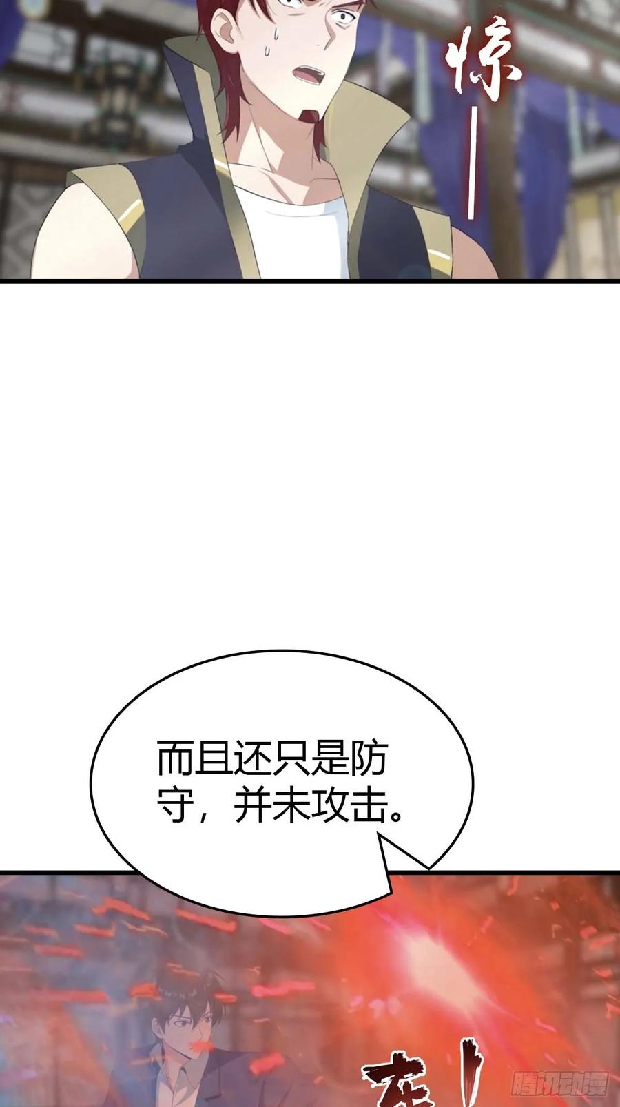 《都市圣手：我即医武巅峰》第102话 真的一滴都没有了 第9页