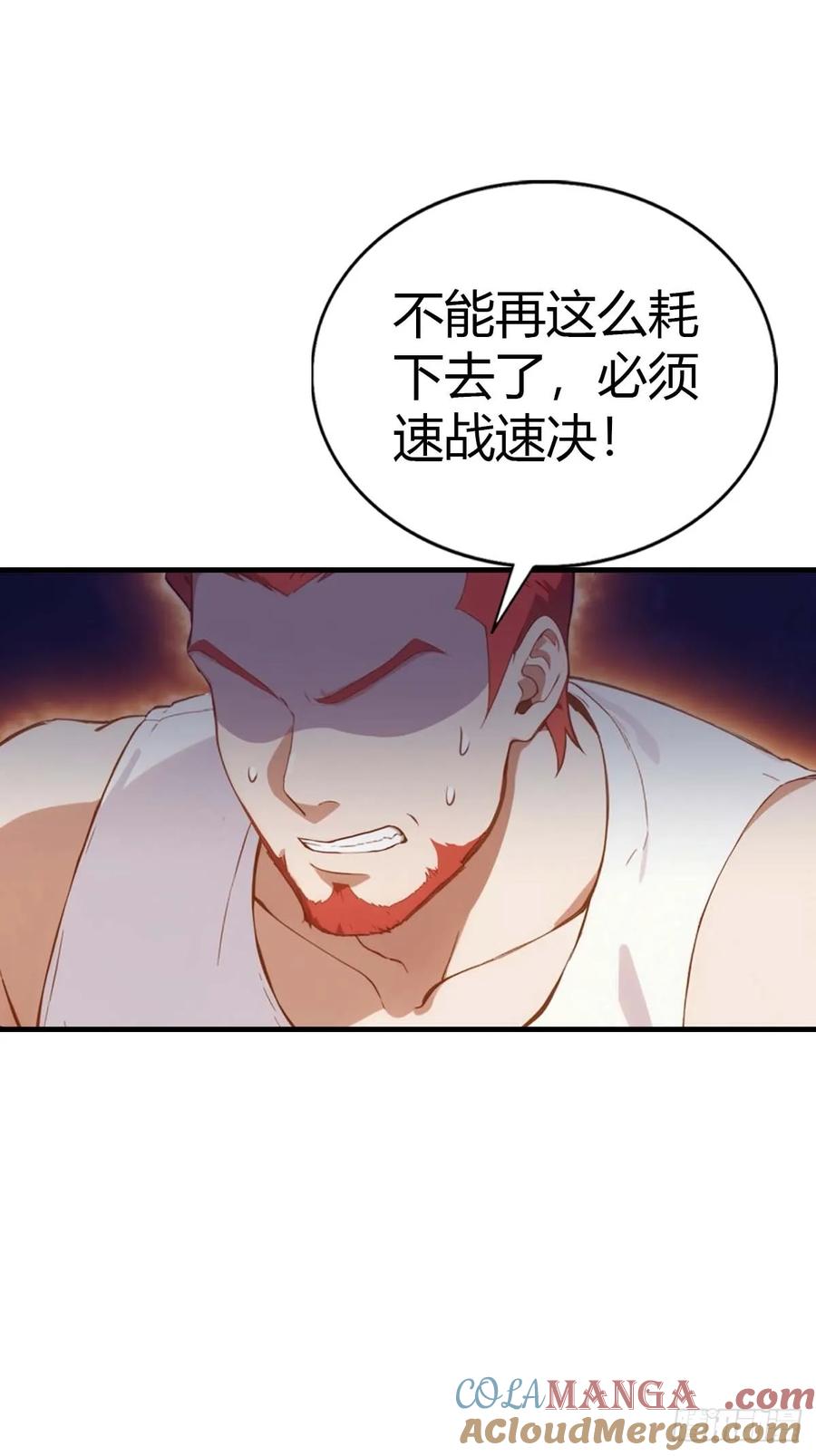 《都市圣手：我即医武巅峰》第102话 真的一滴都没有了 第13页