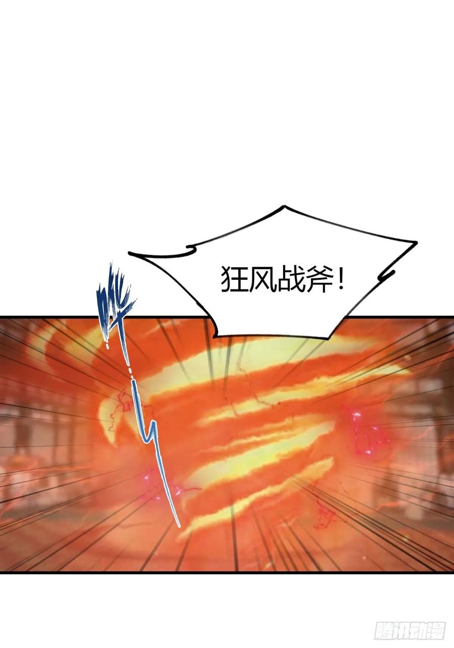 《都市圣手：我即医武巅峰》第102话 真的一滴都没有了 第18页