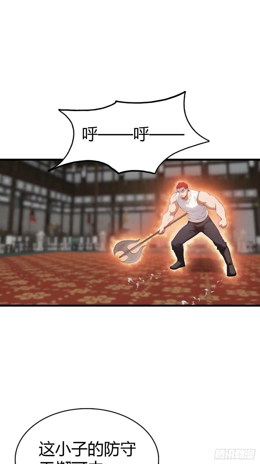 《都市圣手：我即医武巅峰》第102话 真的一滴都没有了 第11页