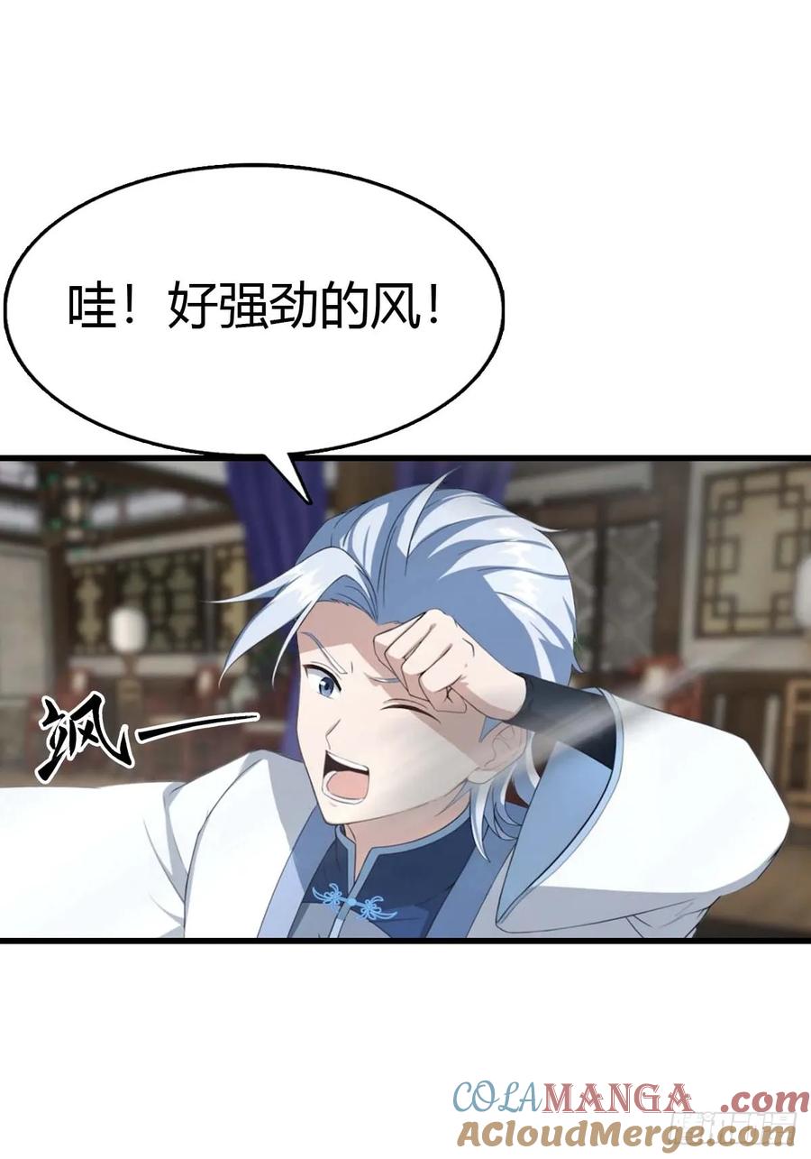 《都市圣手：我即医武巅峰》第102话 真的一滴都没有了 第19页