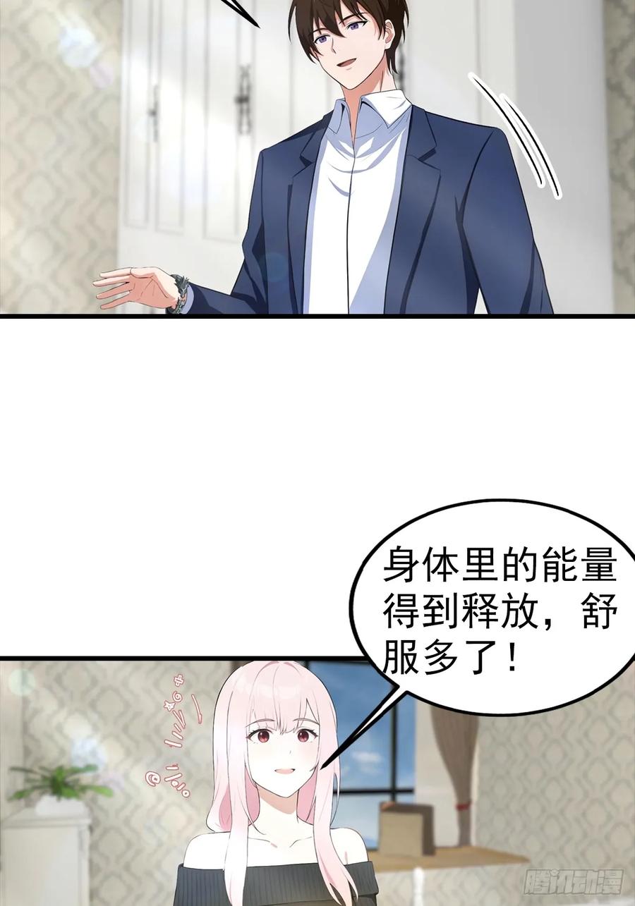 《都市圣手：我即医武巅峰》第104话 美女等不及了 第14页