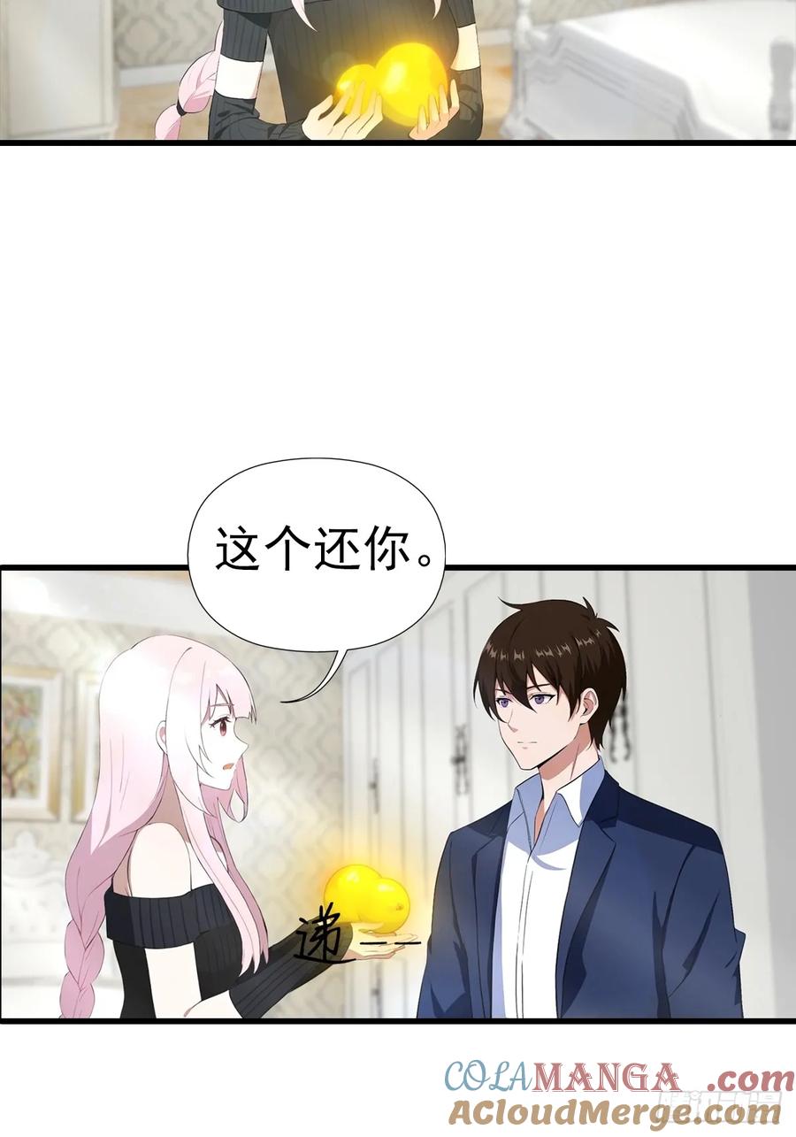 《都市圣手：我即医武巅峰》第104话 美女等不及了 第15页