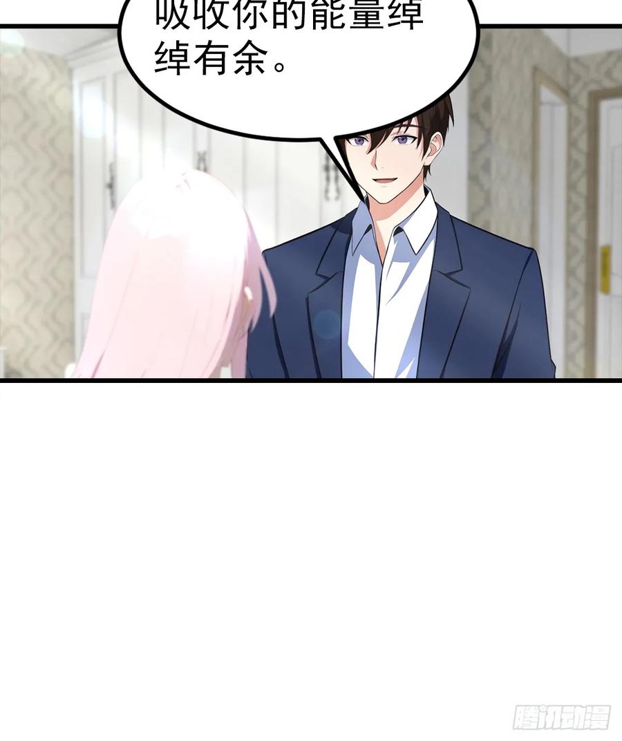 《都市圣手：我即医武巅峰》第104话 美女等不及了 第18页
