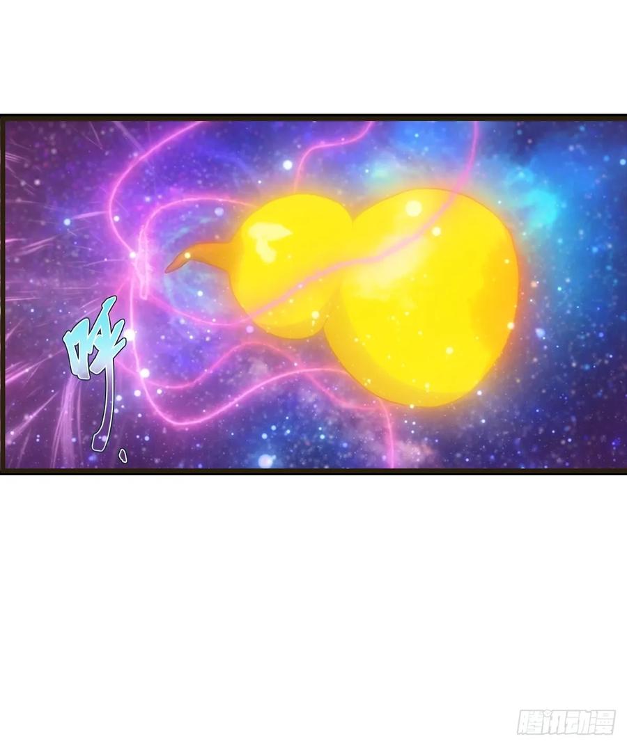 《都市圣手：我即医武巅峰》第104话 美女等不及了 第12页
