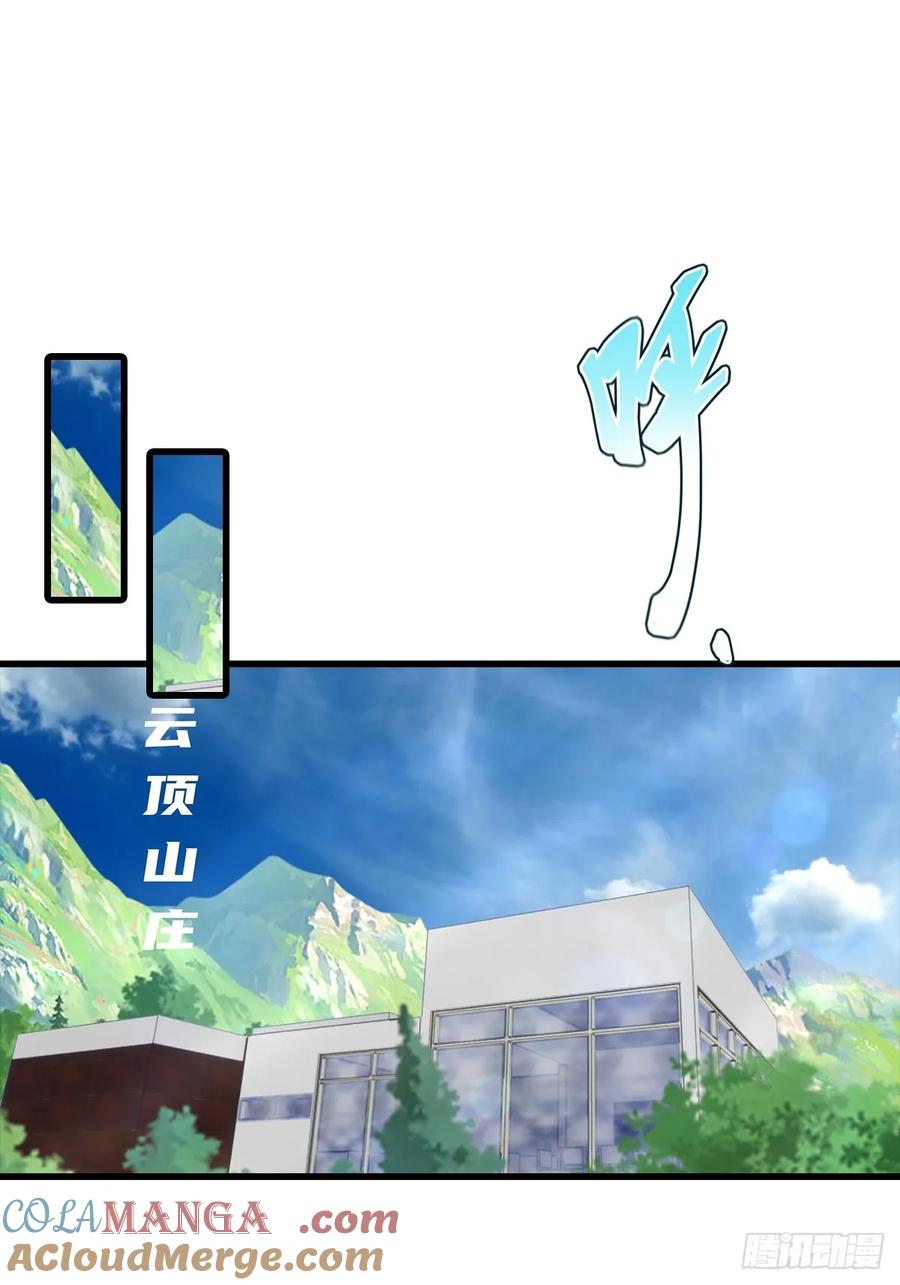 《都市圣手：我即医武巅峰》第104话 美女等不及了 第3页