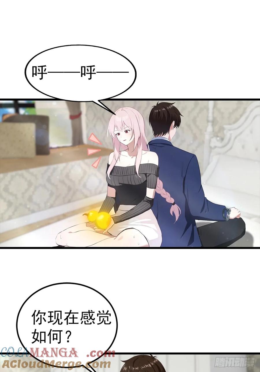 《都市圣手：我即医武巅峰》第104话 美女等不及了 第13页