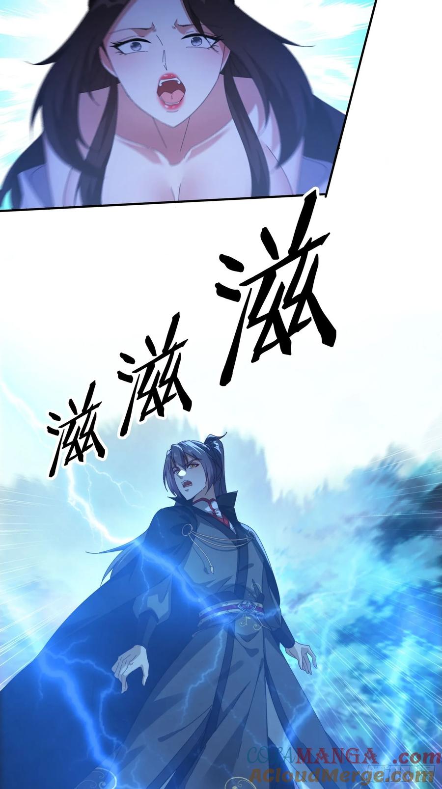 《签到九万年》111话 雷族娇子 第29页