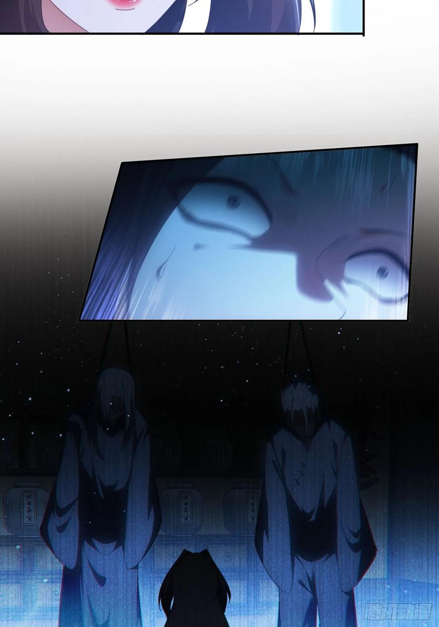 《签到九万年》111话 雷族娇子 第4页