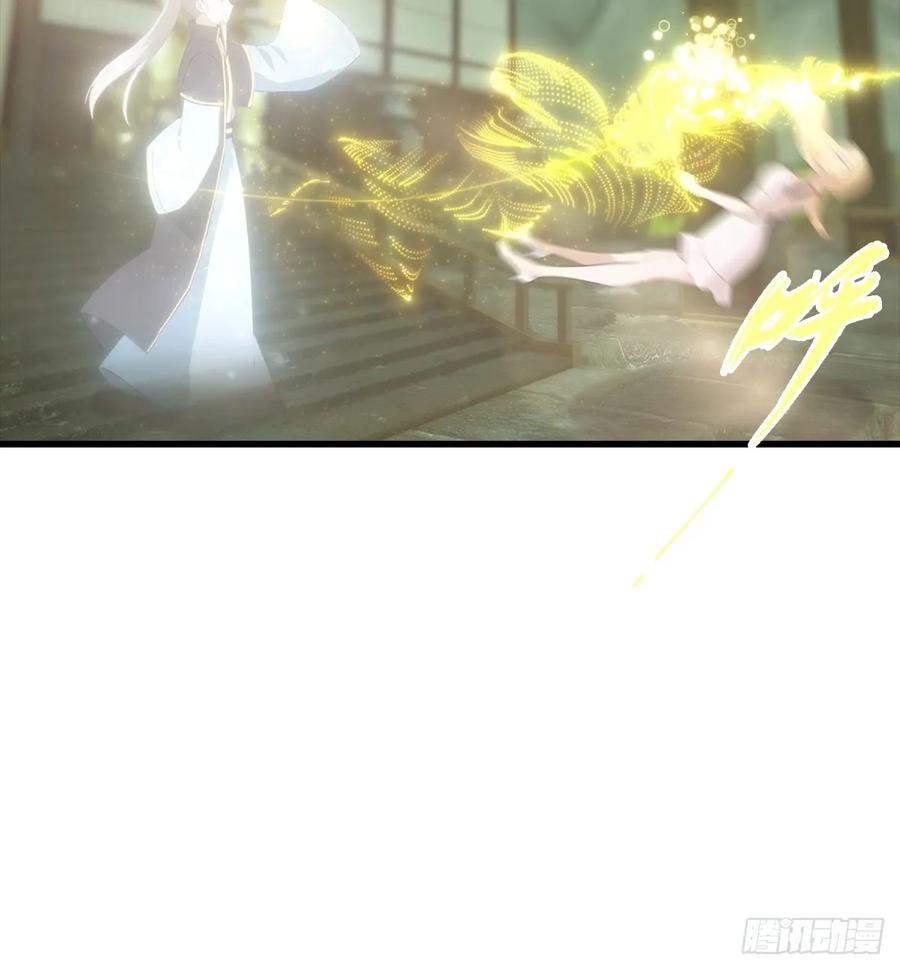 《都市圣手：我即医武巅峰》第117话 我去！闪现？！ 第5页