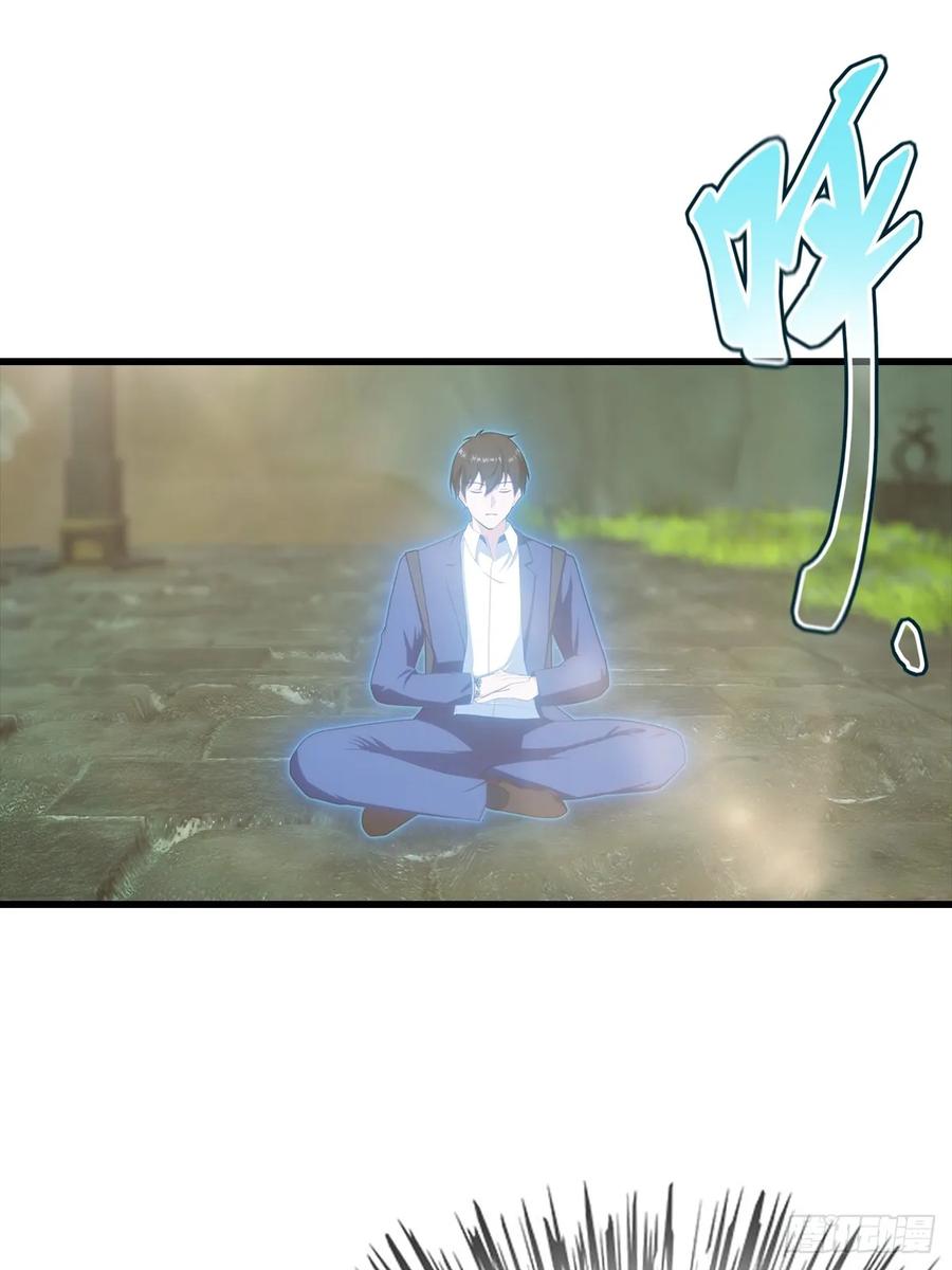 《都市圣手：我即医武巅峰》第117话 我去！闪现？！ 第36页