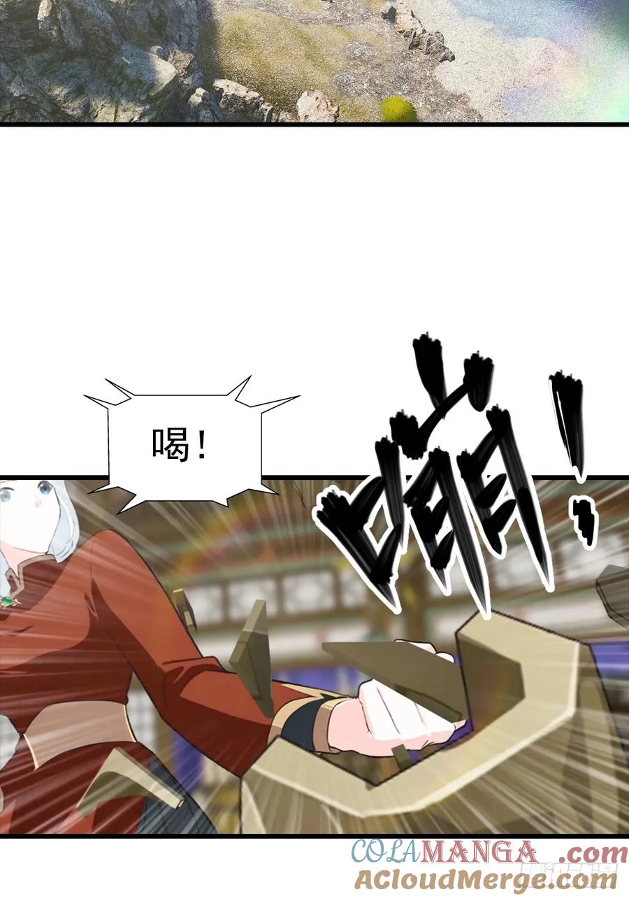 《都市圣手：我即医武巅峰》第118话 猝不及防的香吻 第16页