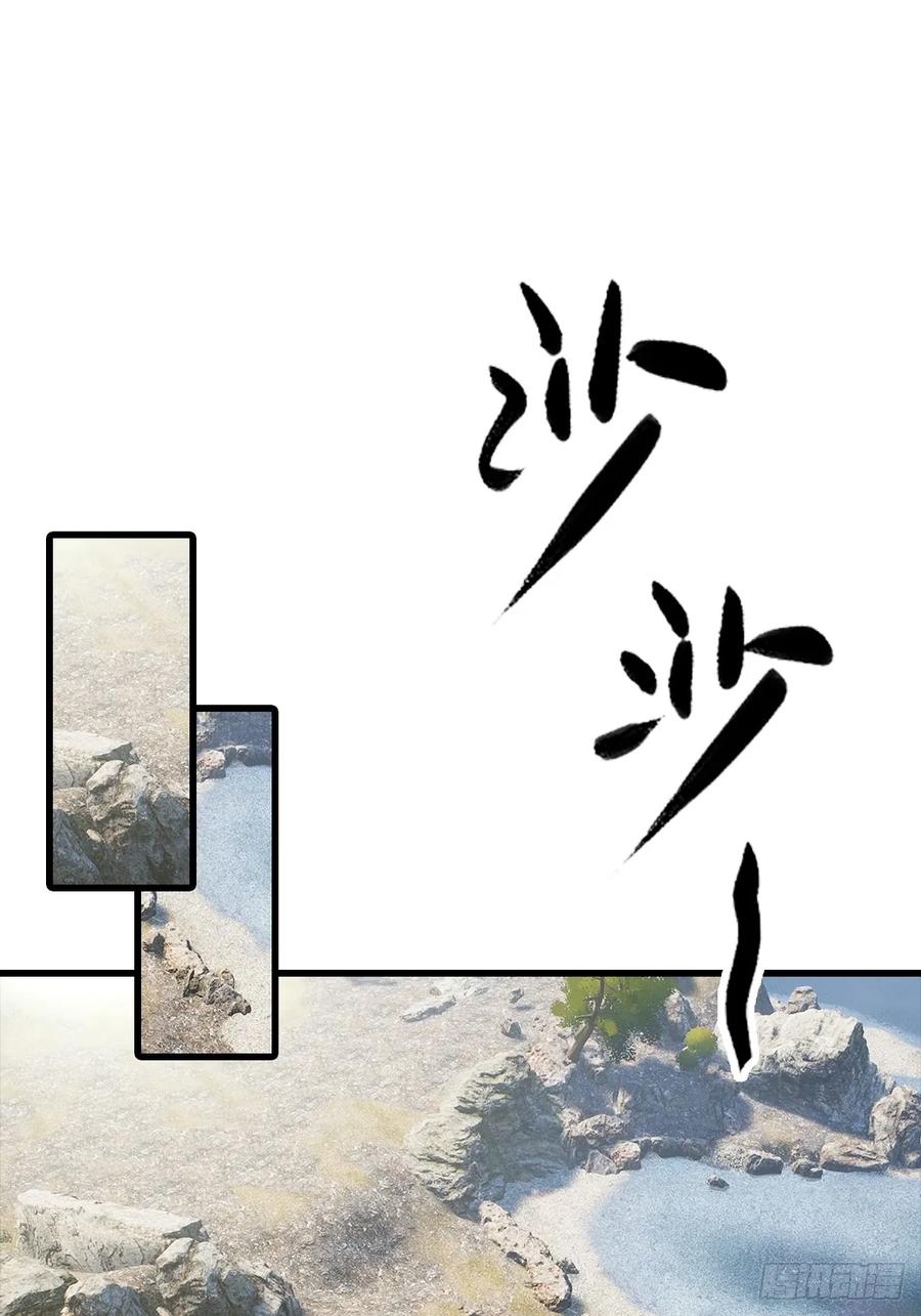 《都市圣手：我即医武巅峰》第118话 猝不及防的香吻 第15页