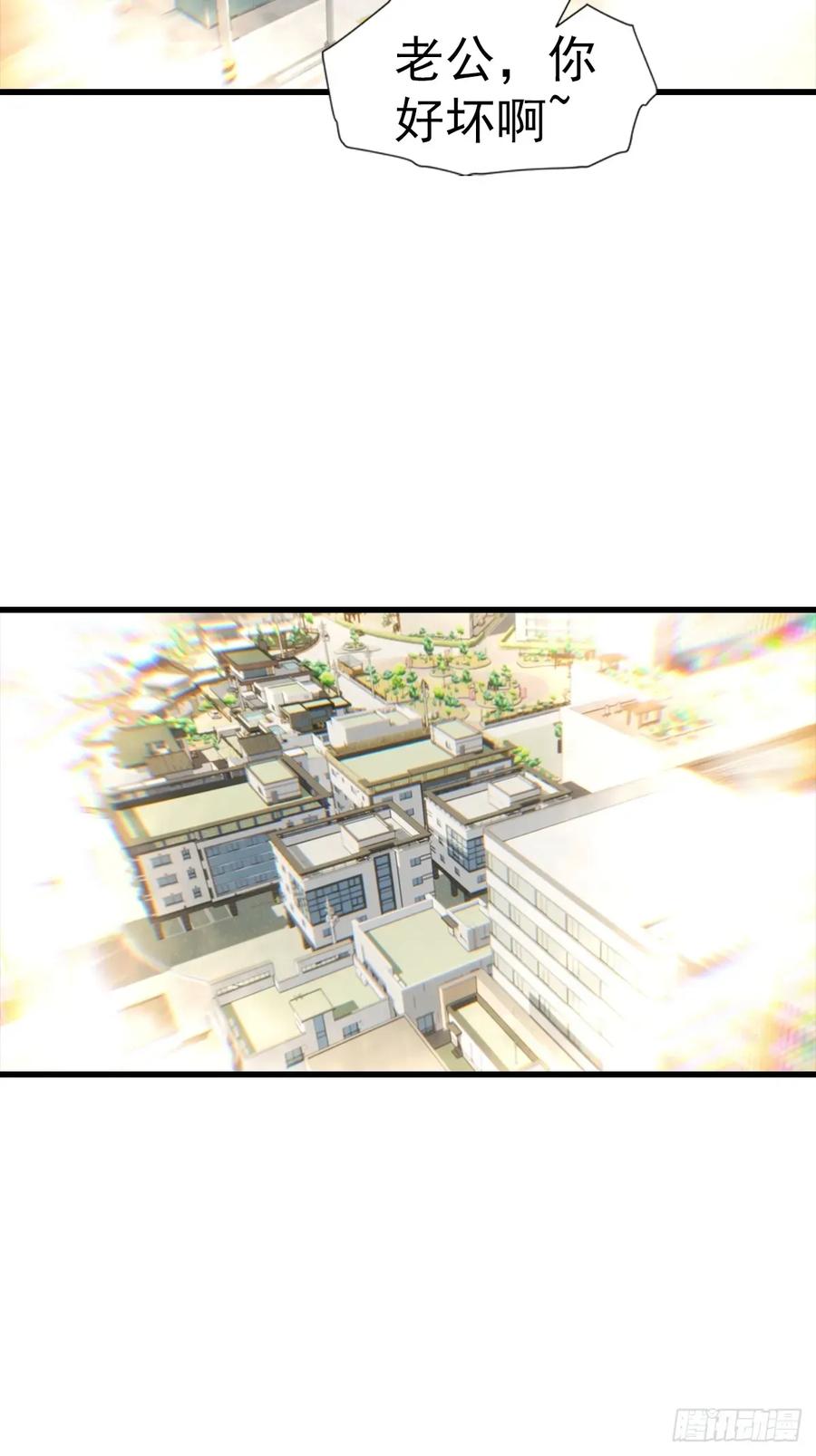 《都市圣手：我即医武巅峰》第123话 坑“狗”有一套 第18页