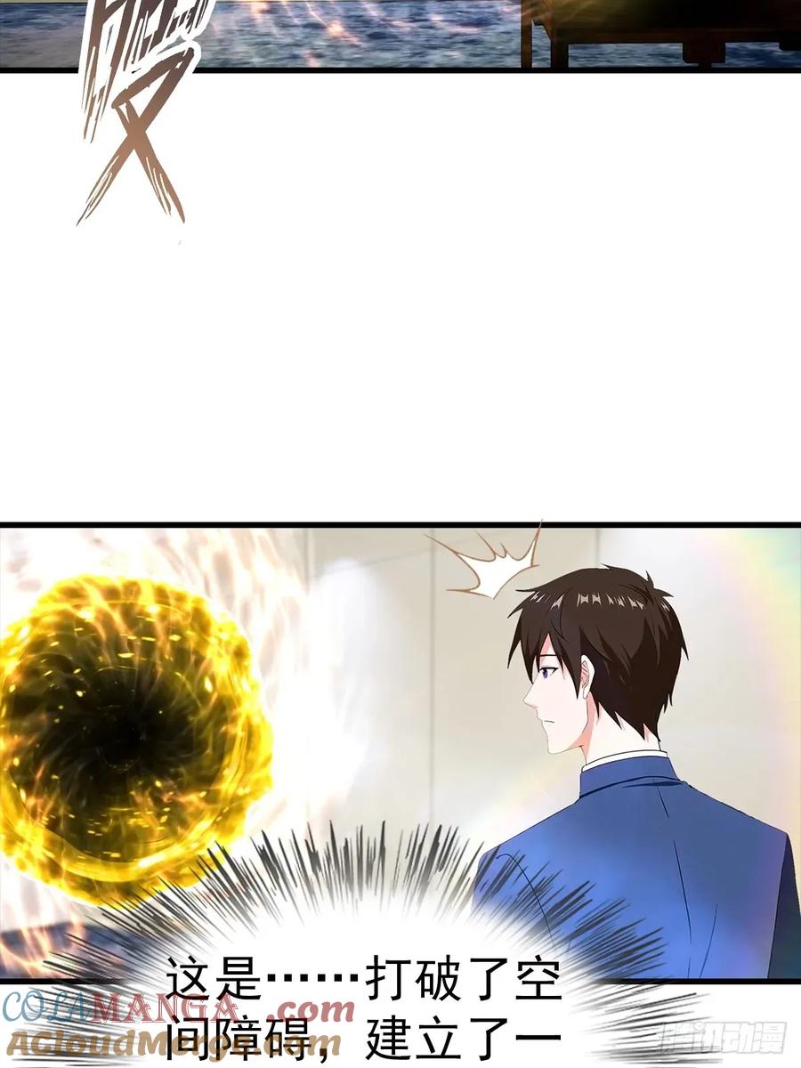 《都市圣手：我即医武巅峰》第123话 坑“狗”有一套 第27页
