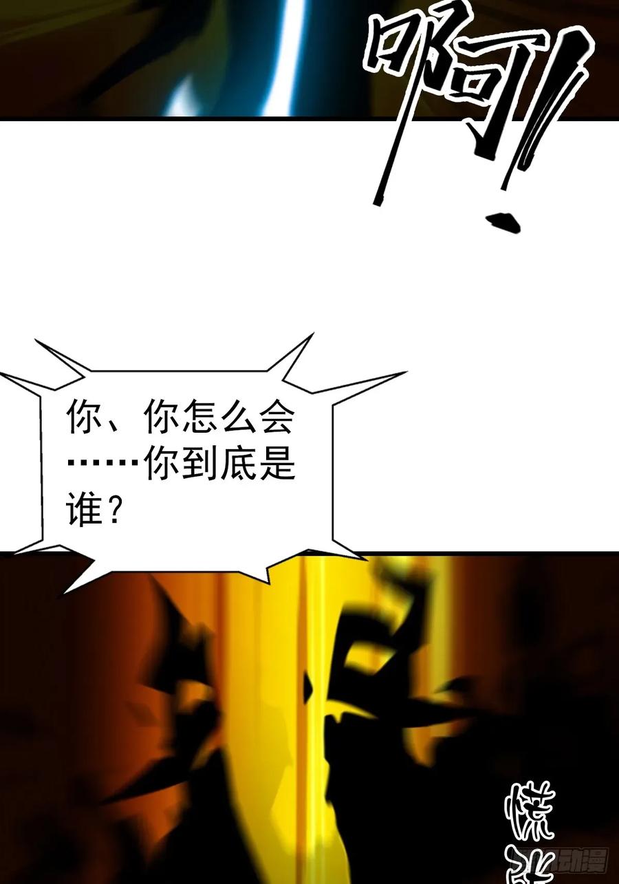 《都市圣手：我即医武巅峰》第123话 坑“狗”有一套 第8页