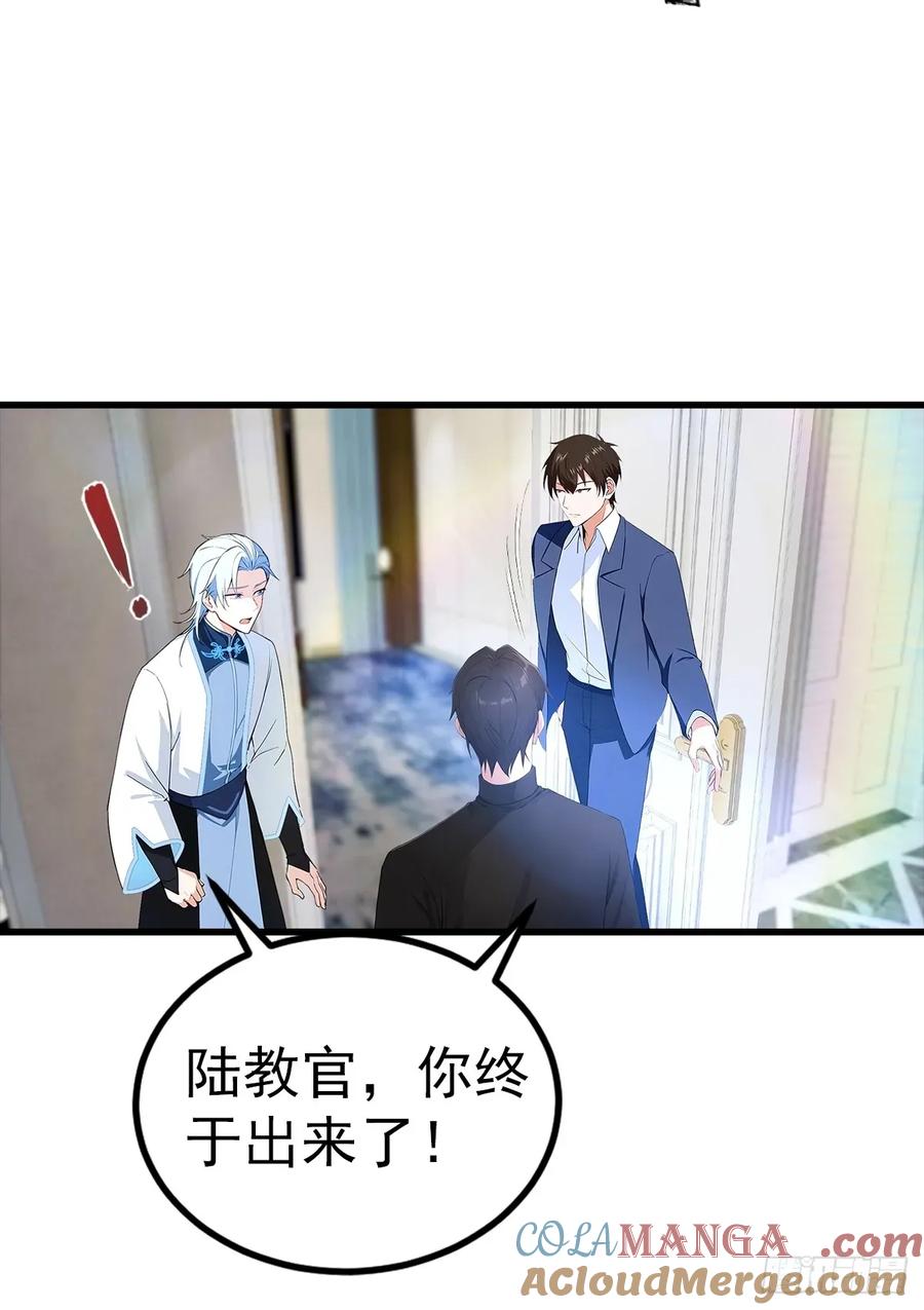 《都市圣手：我即医武巅峰》第123话 坑“狗”有一套 第29页