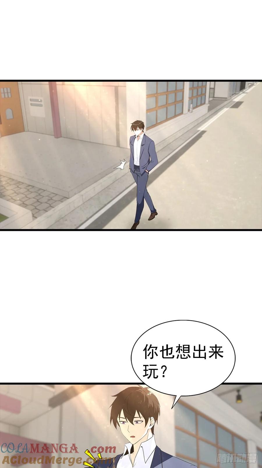 《都市圣手：我即医武巅峰》第124话 七十二变 第15页