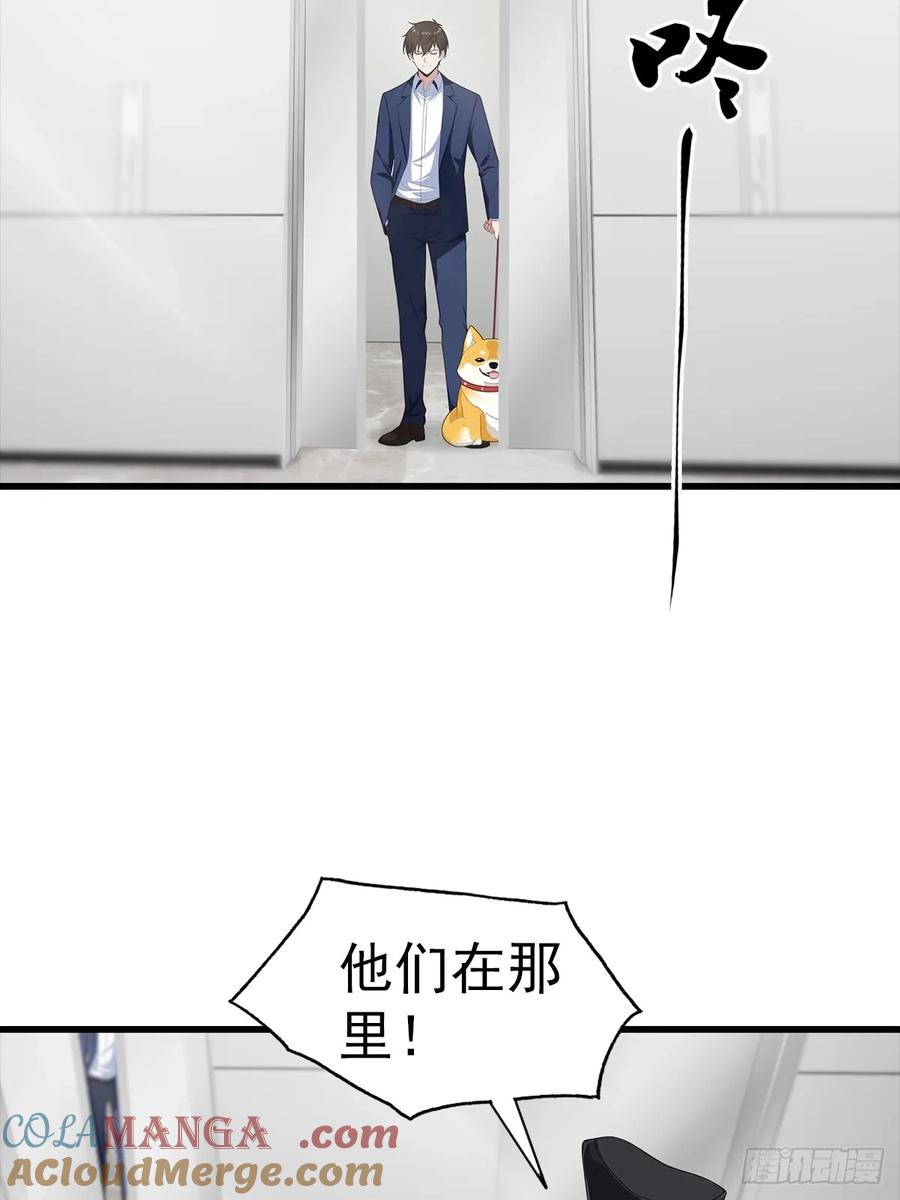 《都市圣手：我即医武巅峰》第124话 七十二变 第35页