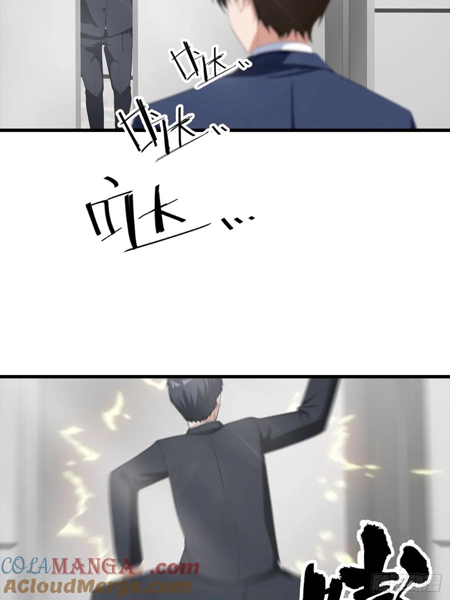 《都市圣手：我即医武巅峰》第124话 七十二变 第37页