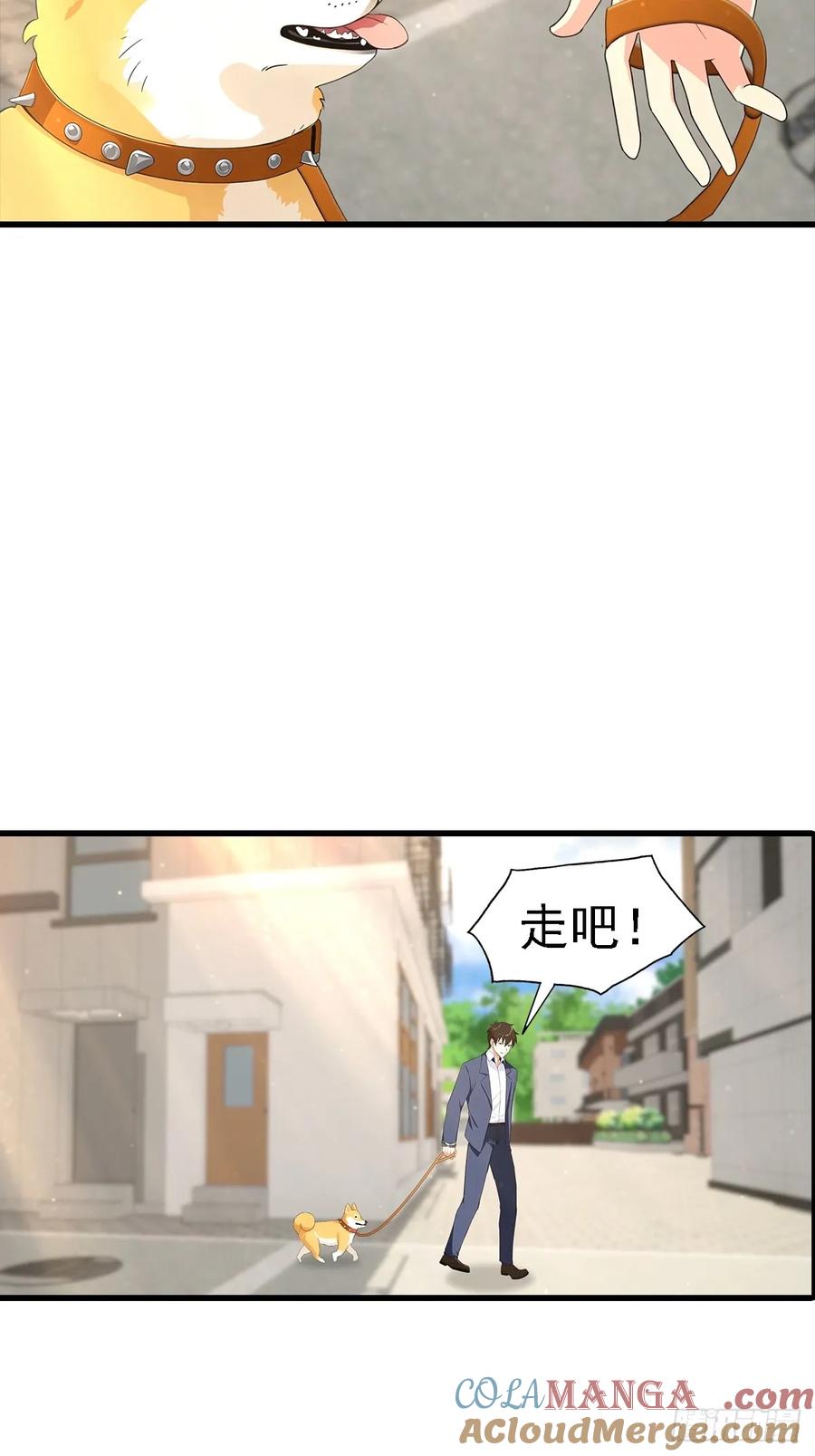 《都市圣手：我即医武巅峰》第124话 七十二变 第23页