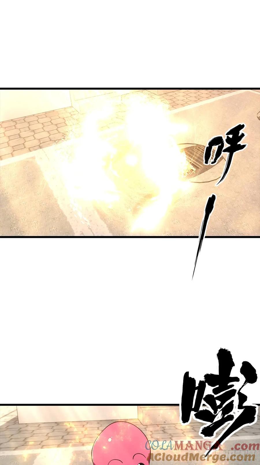 《都市圣手：我即医武巅峰》第124话 七十二变 第17页
